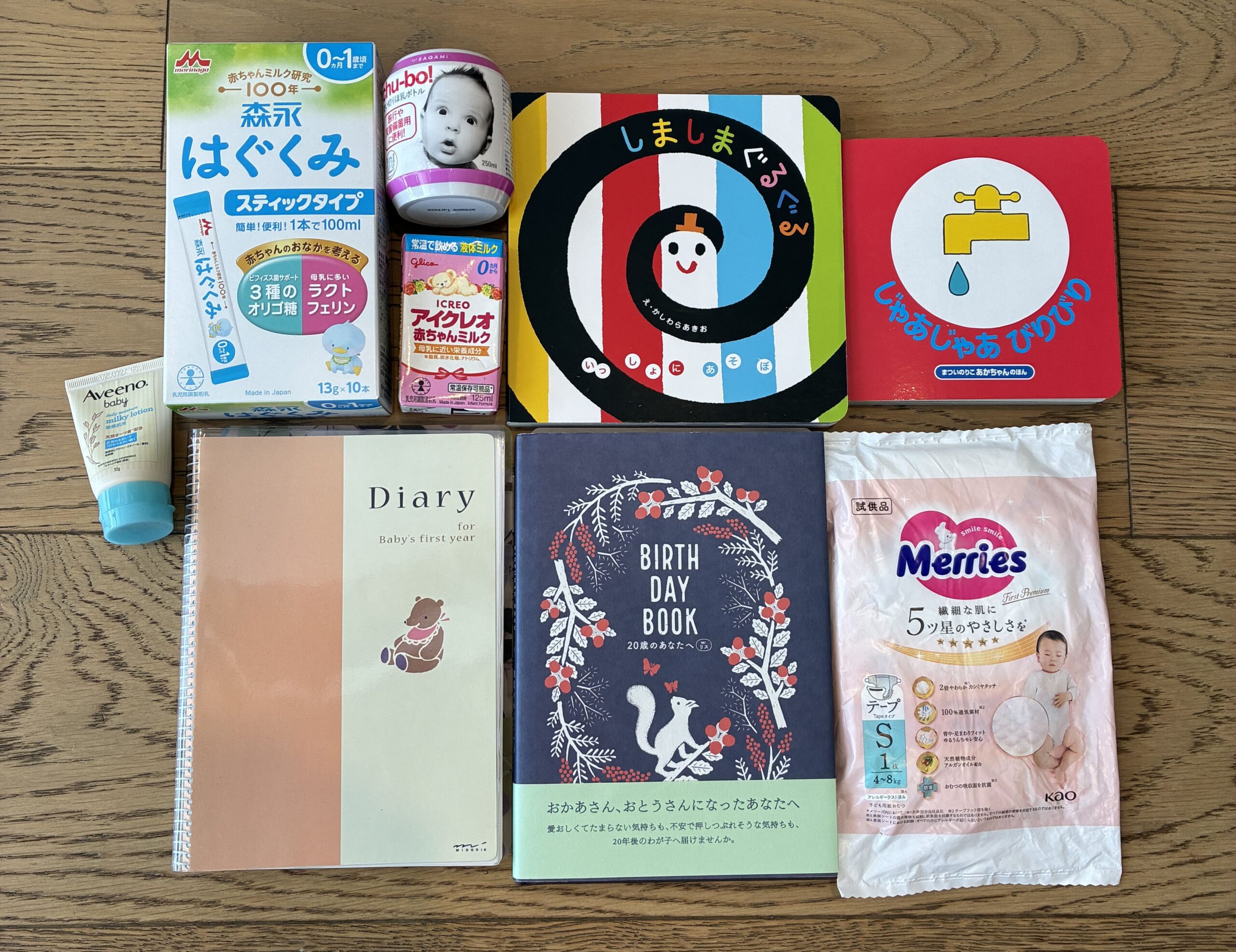 赤ちゃん連れ海外移住で準備してよかったもの